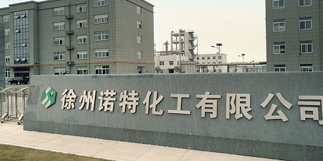 浙江華基生物技術有限公司
