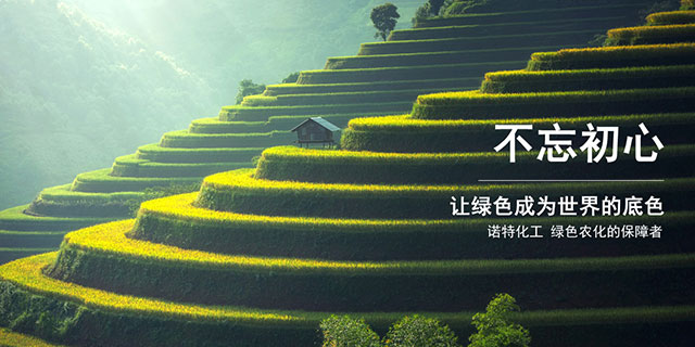 浙江華基生物技術有限公司
