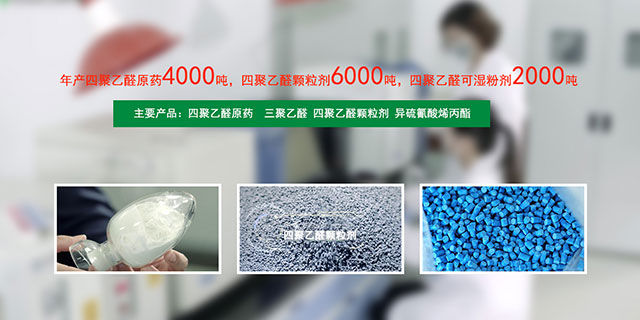 浙江華基生物技術有限公司