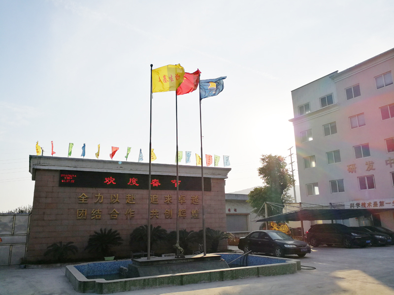 公司簡(jiǎn)介